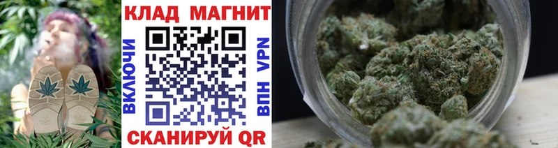 Купить МАРИХУАНА  КОКАИН  Гашиш  ТГК  Мефедрон  Бутират  Пойковский