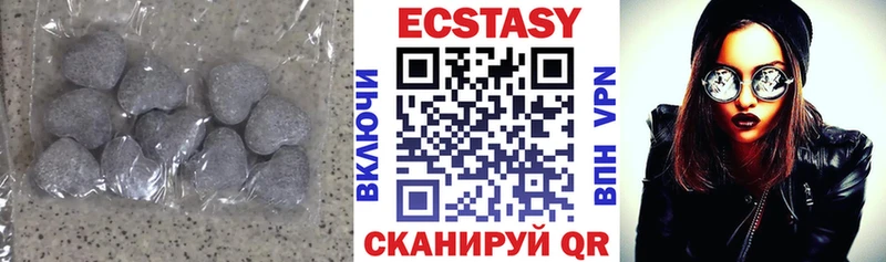 Купить  Пойковский  Экстази таблы 
