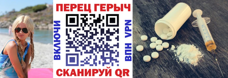 Купить где  Пойковский  ГЕРОИН Афган 
