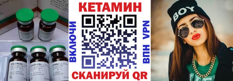 Купить где  Пойковский  КЕТАМИН ketamine 