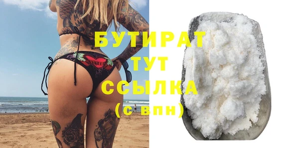 сатива Козловка