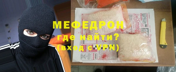 кокаин премиум Козельск
