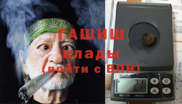 кокаин премиум Козельск