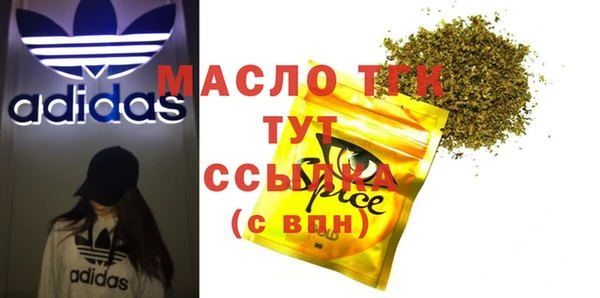 кокаин премиум Козельск