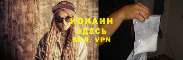 кокаин премиум Козельск