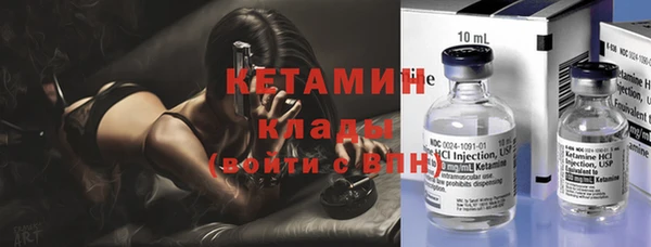 соль ск Кодинск