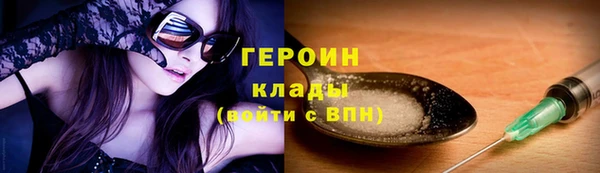 синтетический гашиш Костерёво