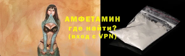 кокаин премиум Козельск