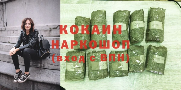 кокаин премиум Козельск