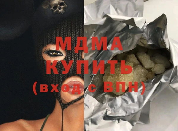 соль ск Кодинск