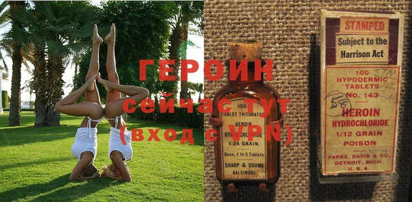 кокаин премиум Козельск