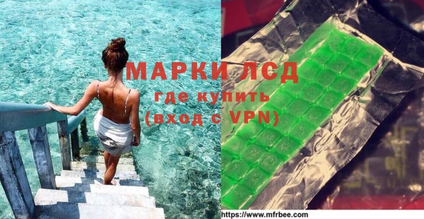 сатива Козловка
