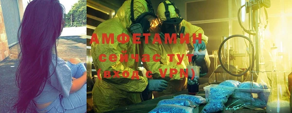 кокаин премиум Козельск