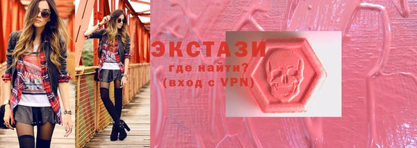 соль ск Кодинск
