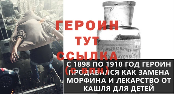 сатива Козловка