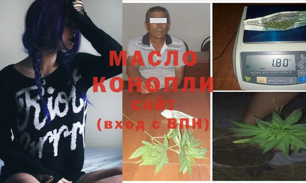 соль ск Кодинск