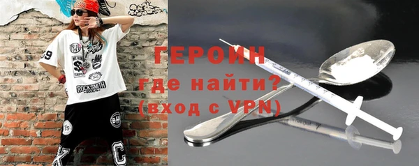 соль ск Кодинск