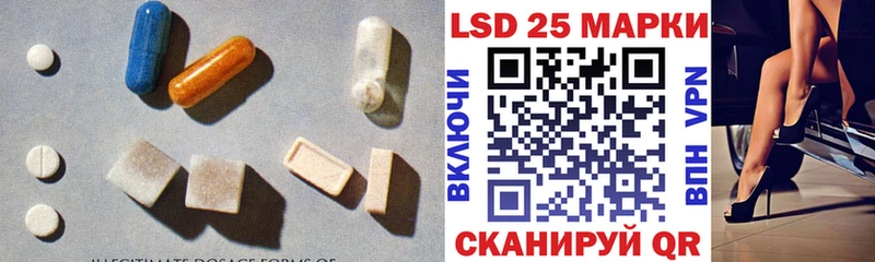 Лсд 25 экстази кислота  Купить закладки  Пойковский 