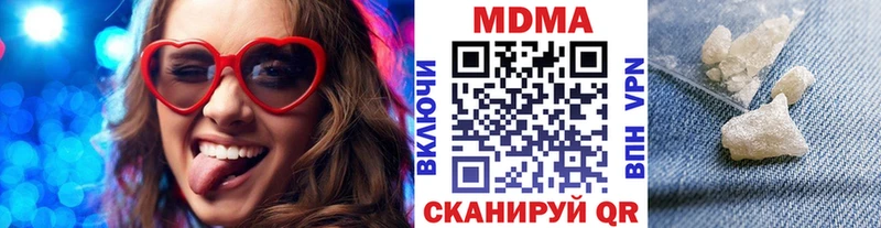 MDMA молли  Купить закладки  Пойковский 