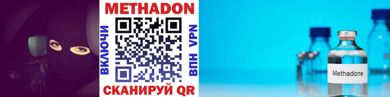 Купить где  Пойковский  МЕТАДОН мёд 