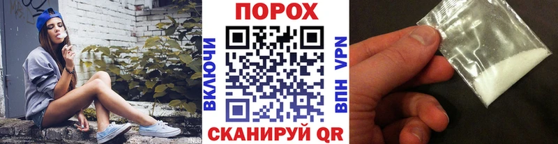 Купить где  Пойковский  Первитин кристалл 