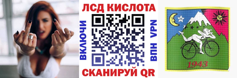 Наркотические марки 1500мкг  Купить  Пойковский 